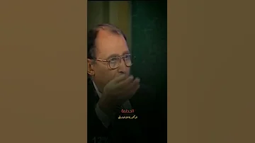 لمسات بيانية هل تعلم ما عدد دركات النار وما اسمائها الدكتور فاضل السامرائي مقطع مثير Shorts حالات 