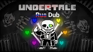 Undertale: Seven Souls | Full Animation На Русском