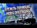 💥Росія КИДАЄ ФЛОТ ДО КОРДОНІВ США. Байден готує термінове звернення. Україну атакували 50 БПЛА