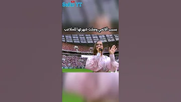 بسبب الانمي وصلت شهرتها للملاعب انمي سولو ليفلينج Sololeveling Bluelock Onepiece 