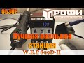 Паяльная станция WEP 899D II обзор. Профи.