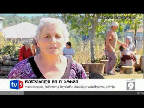 ახალი 9 | ტელეხიდი მე-9 არხზე | 15.09.12