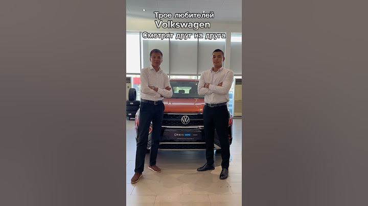 Официальный дилер Volkswagen Centre Uralsk