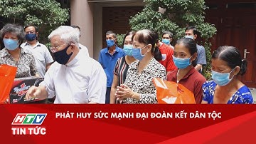 PHÁT HUY SỨC MẠNH ĐẠI ĐOÀN KẾT DÂN TỘC | HTV TIN TỨC