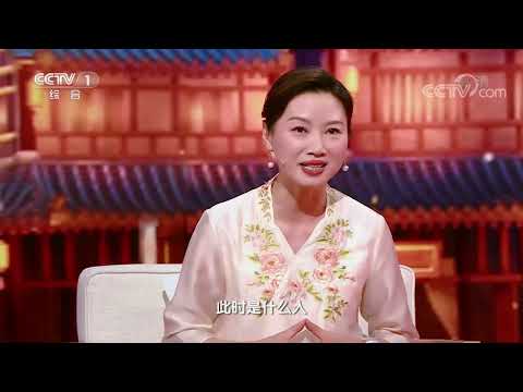 [2022中国诗词大会]辛弃疾 陈亮 两位“孤独英雄”的气概| CCTV