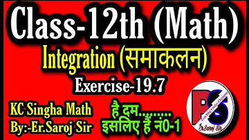 12th(KC Sinha) Mathematics-INTEGRATION (CALCULUS),,Exercise-19.7 (Solution) PS Coaching centr(Hindi)