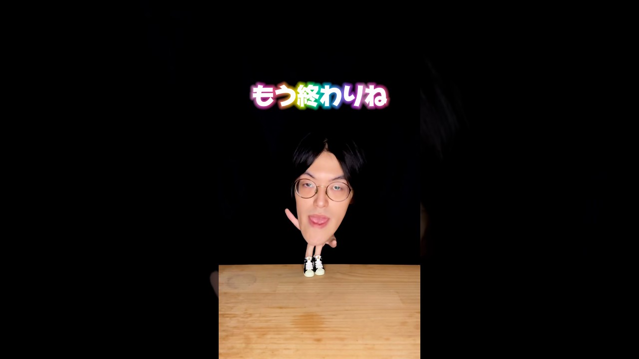おつかれSUMMERのここ踊れる？ #城之内チャンネル