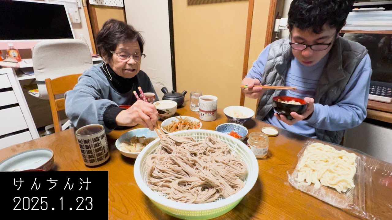 94歳おばあちゃん 夕ご飯はけんちん汁でお蕎麦とうどん