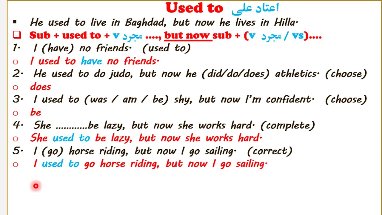 صفحة 38 للصف الثاني متوسط used to