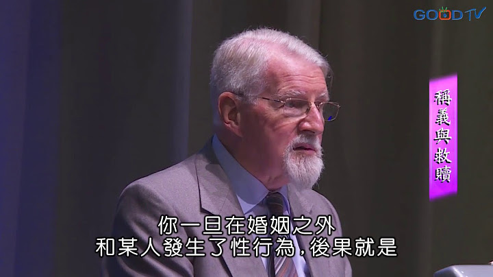 不就是婚前性行為，有那麼嚴重嗎？原來，事情竟然這麼大條… - 天天要聞