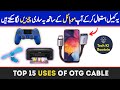 Top 15 uses of otg cable  urdu  hindi  tech ki baatein