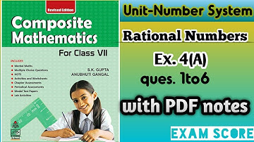 composite mathematics class 7  rational numbers Ex. 4A by Exam Score