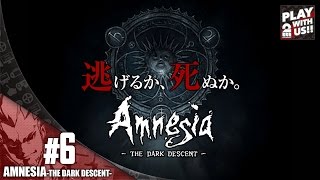#6【ホラー】弟者の「アムネシア」【2BRO.】
