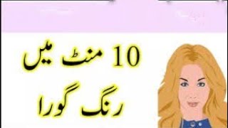 Pakistani skincare home remedies,Beauty Tips Skin Home Remedies,How To Whiten Skin Here