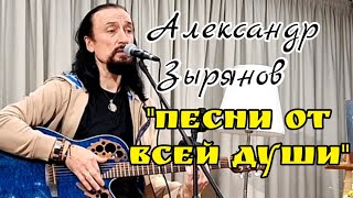 ВЕТЕРОК /гр.ВОСКРЕСЕНИЕ @COVER71