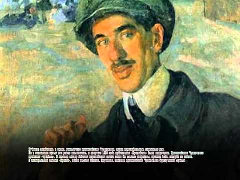 КОРНЕЙ ЧУКОВСКИЙ