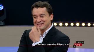 Hkayet Tounsia S01 Episode 06 02-01-2017 Partie 03
