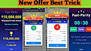 New 2020earning app game gully hack trick and best earning \\daily earn screenshot 5