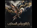 23 أبريل 2026