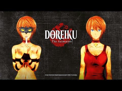 Doreiku – The Animation (Anime-Trailer)