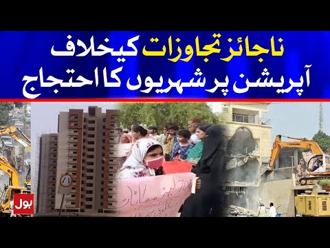 Anti-Encroachment Drive in Karachi