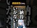 嫉妬にまみれた女 #ff14 #脳まで筋肉に染まった女