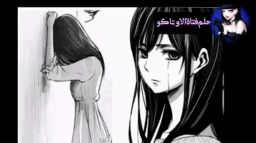 اغنية انمي وداعا يا صوتي Mp3