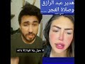 هديل عبد الرازق وصلاة الفجر لايك اشتراك