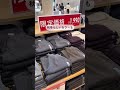 妊婦さん必見！ユニクロの神パンツが今だけ値下げ中🤍
