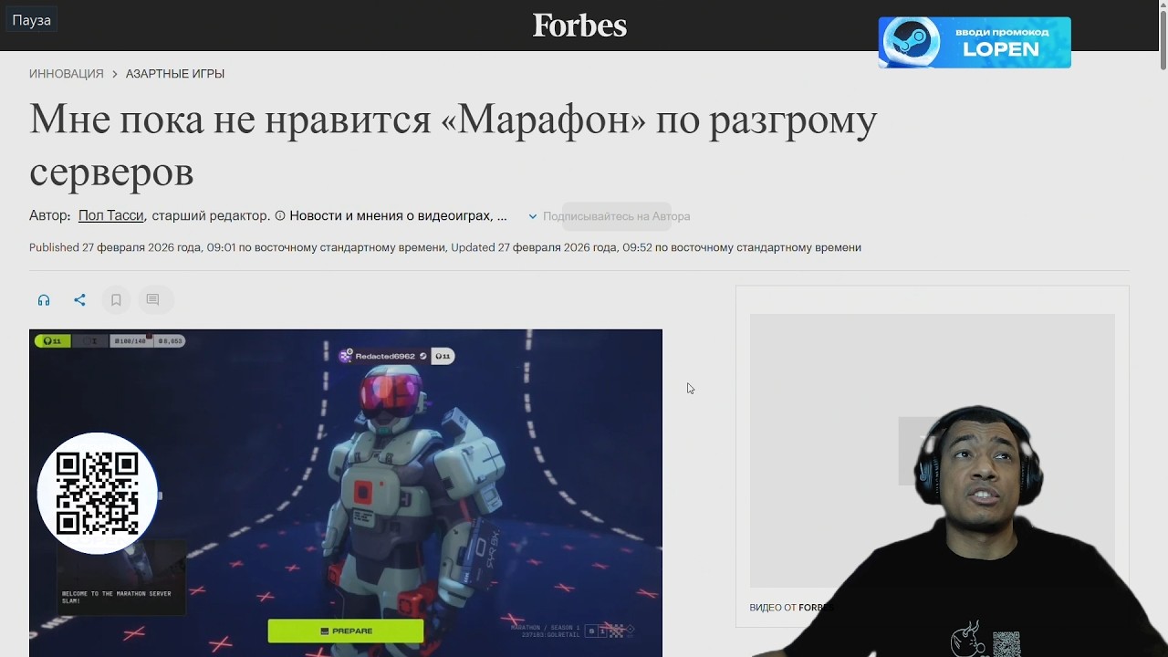 MARATHON ПОКА НЕ ПРЕУСПЕЛ... (ENGLISH DUB)