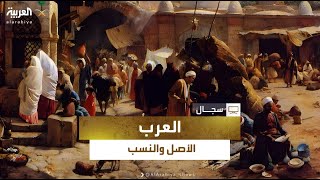 أحمد الزيلعي يكشف حقيقة المقولة الشائعة إن 