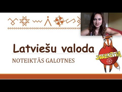 Определённые окончания в Латышском ||  Грамматическая 5минутка #10