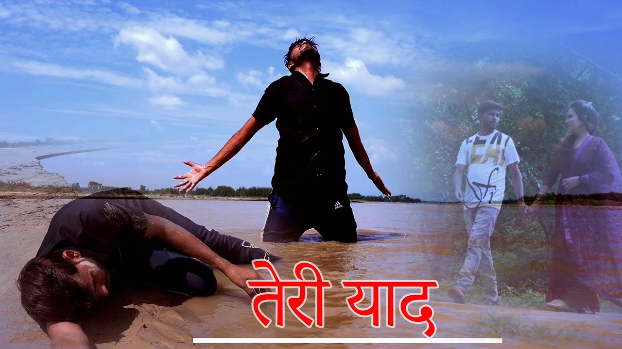 तेरी याद 💔 || TERI YAD 😭 || 