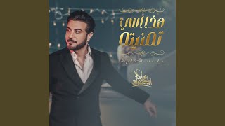 هذا اللي تمنيته