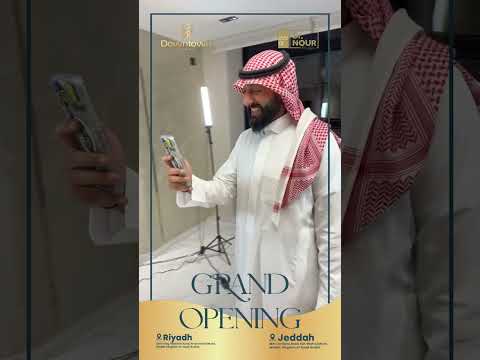 كل يوم في داون تاون بداية جديدة بداية لثقة وراحة ورحلة عافية تدوم هنا تبدأ الرحلة وهنا داون تاون