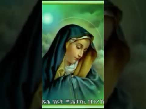 እልል በሉ ባድነት ዘምሩ