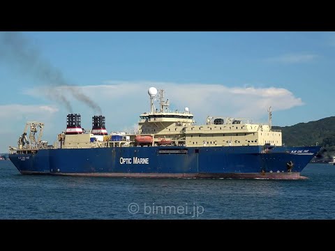 ILE DE RE - Optic Marine cable layer ship - 2020