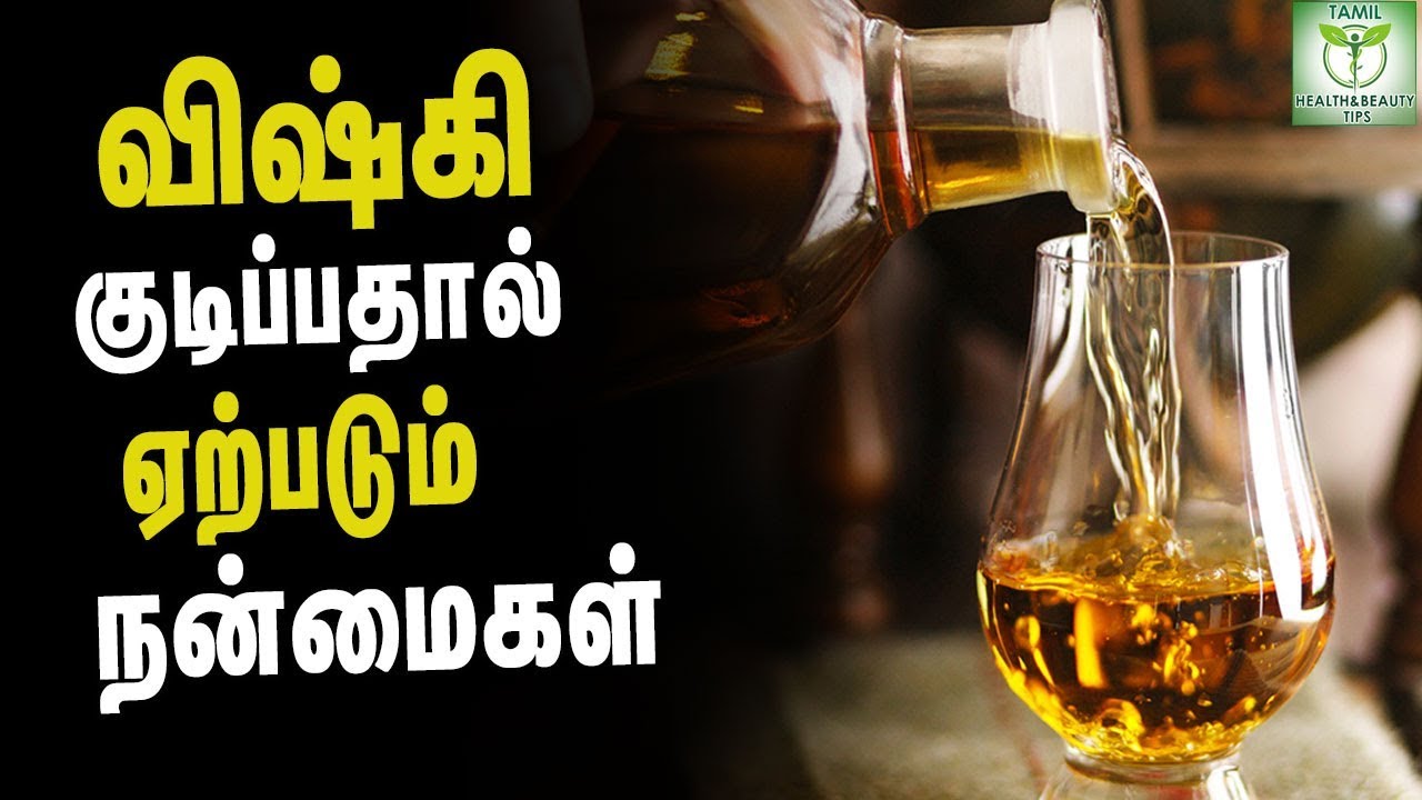 Amazing Health benefits of Whisky - Tamil Health & Beauty Tips
