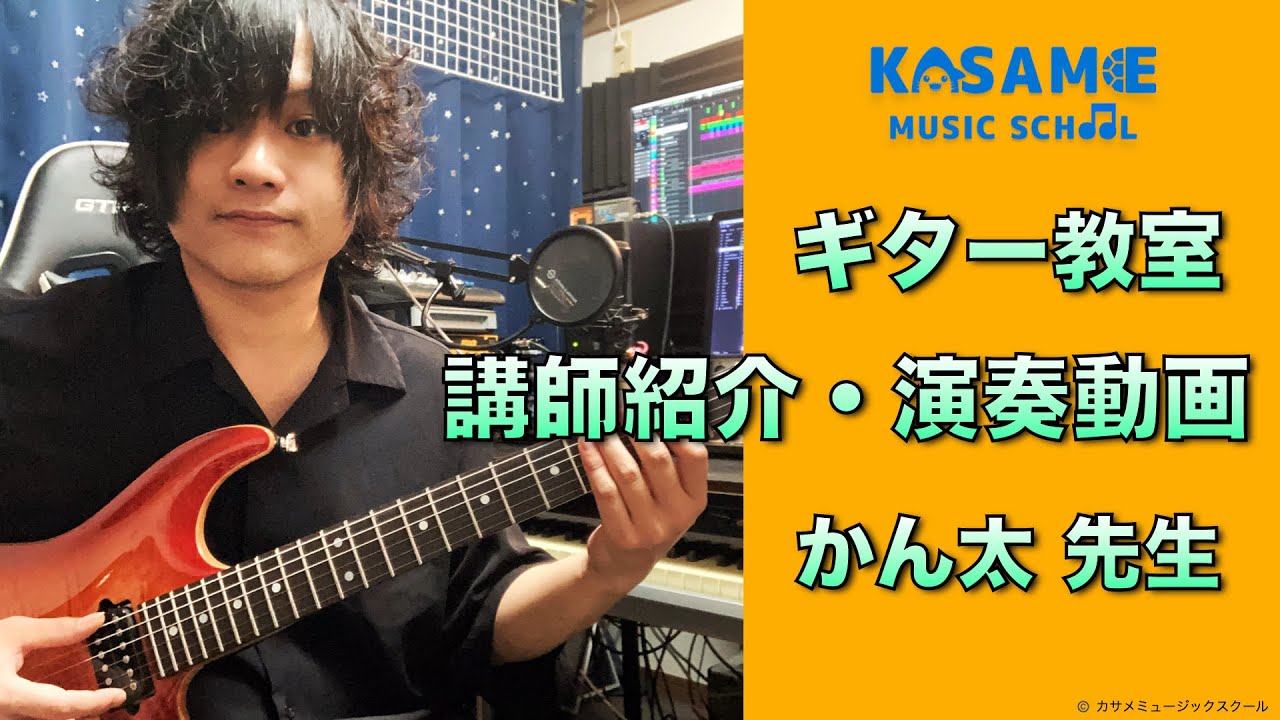 弾きながら歌えるSingerSong Guitar （佐藤隆 / Takashi Sato  