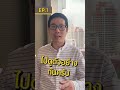 TECHNICAL TIPS : EP.1 Hammer Graph (จับจังหวะซื้อขายด้วยแท่งเทียน)