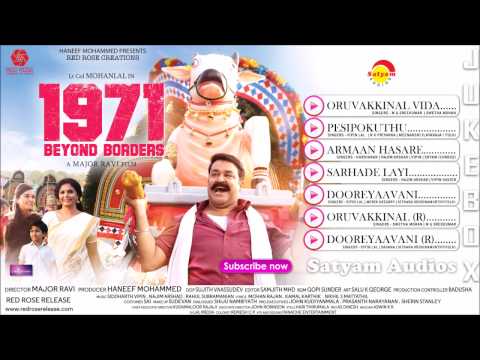 1971 Beyond Borders Songs | Official Jukebox | New Malayalam Film | Mohanlal | Major Ravi