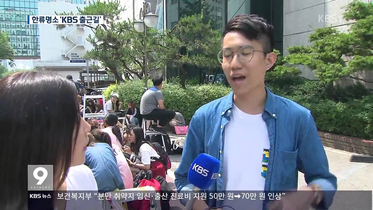 [KBS뉴스9 160610] 러블리즈, 러블리너스 뉴스에 나오다!