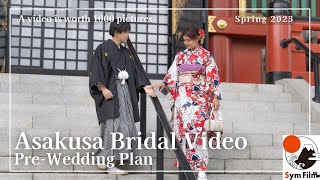 Pre-Wedding Movie in Asakusa screenshot 5