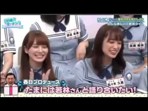 今最も面白いアイドルグループ日向坂46（元けやき坂46）に戦慄を覚えた瞬間①