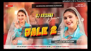 Dj Krishna Deewana Viral King Krishna Deewana Jhan Jhan Bass Hard Mix 🎶 Jale 2 Dj Krishna Dewana