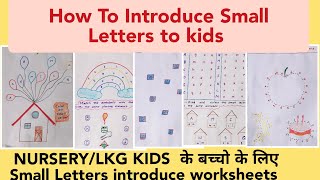 How to introduce small Letters/Nursery,Lkg class के बच्चो को Small Letters कैसे सिखाए?