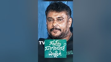 Devil Movie Trailer 4k #Dbosskranti#Dboss#KrantiPromotionClub#KrantiMovie #DbossFans#Dbrand#shorts