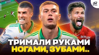 картинка: 🫢 НАРЕШТІ! ДОВБИКА почали шукати пасами і ВКОТРЕ виставили на ТРАНСФЕР. Легендарний французький ДІД