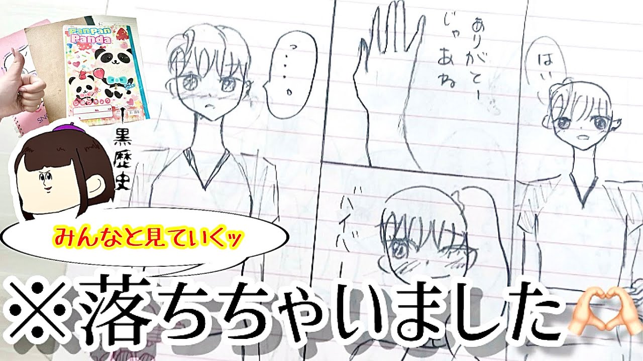 20年前に、小学生だった妹が書いた絵 発売2週間で5万5,000部突破!】小学校2年生の女の子が書いた話題