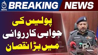 Lower Dir Police Operation Response | Terror Attack Repulsed KP Police Casualties Update - Aaj News
